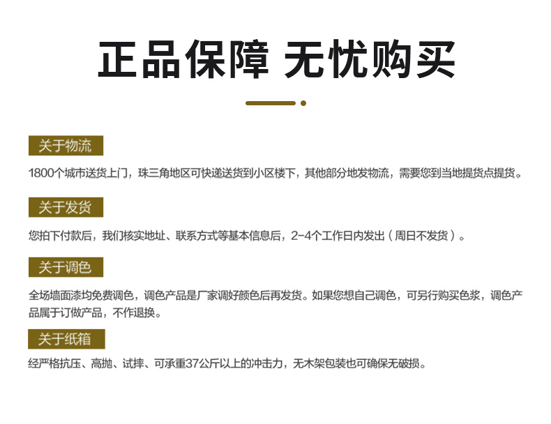 bodog官网 - 相信品牌的力量