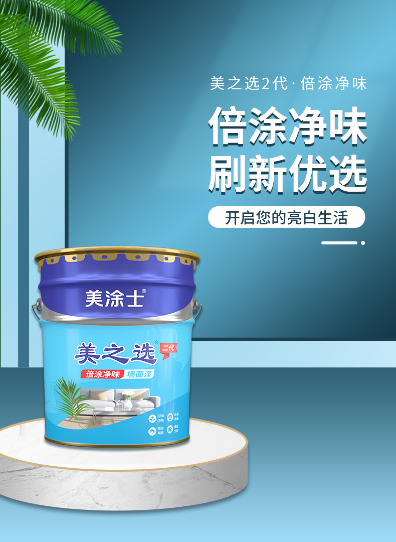 20220721161618_43302 bodog官网 - 相信品牌的力量