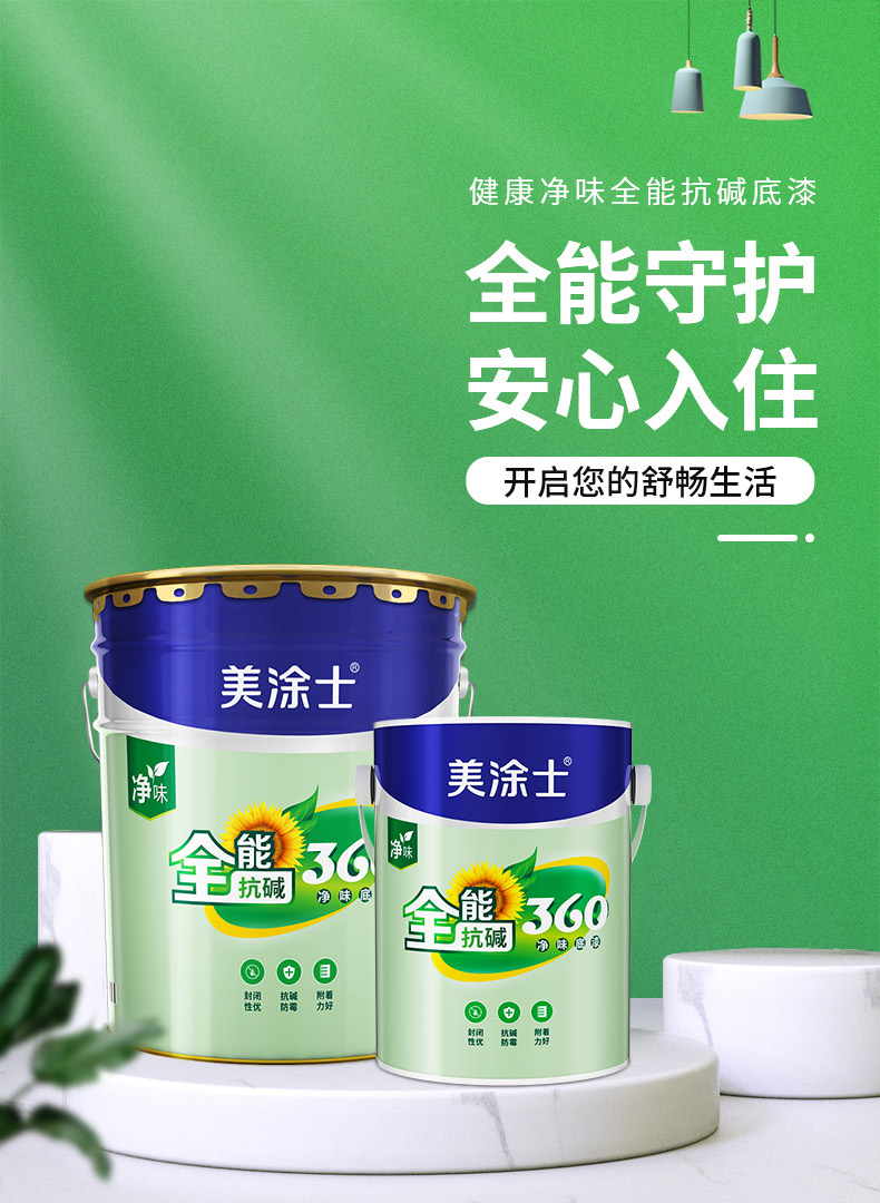 20220721164134_95193 bodog官网 - 相信品牌的力量