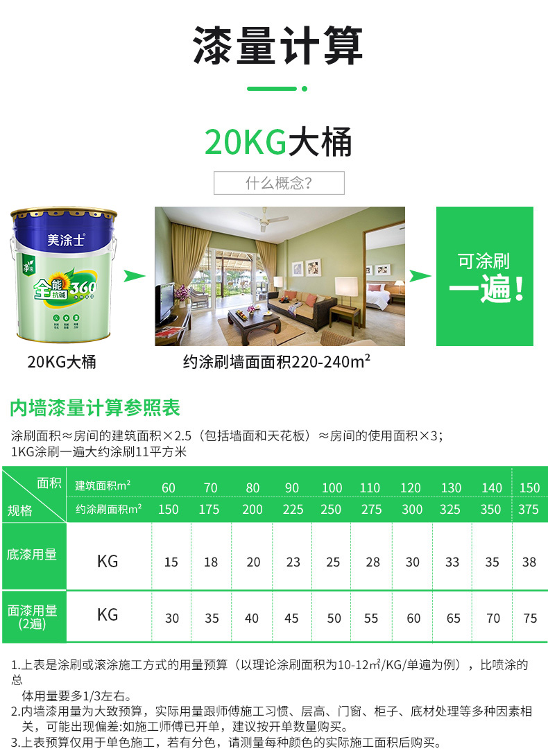 20220721164140_36608 bodog官网 - 相信品牌的力量
