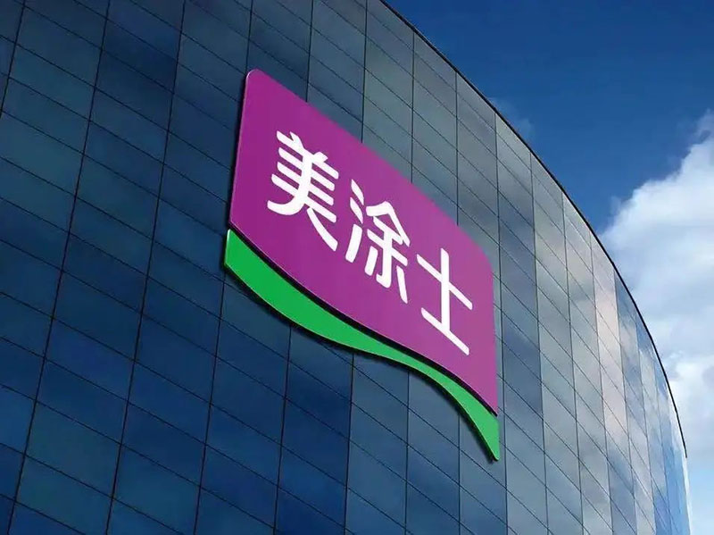 bodog官网 - 相信品牌的力量