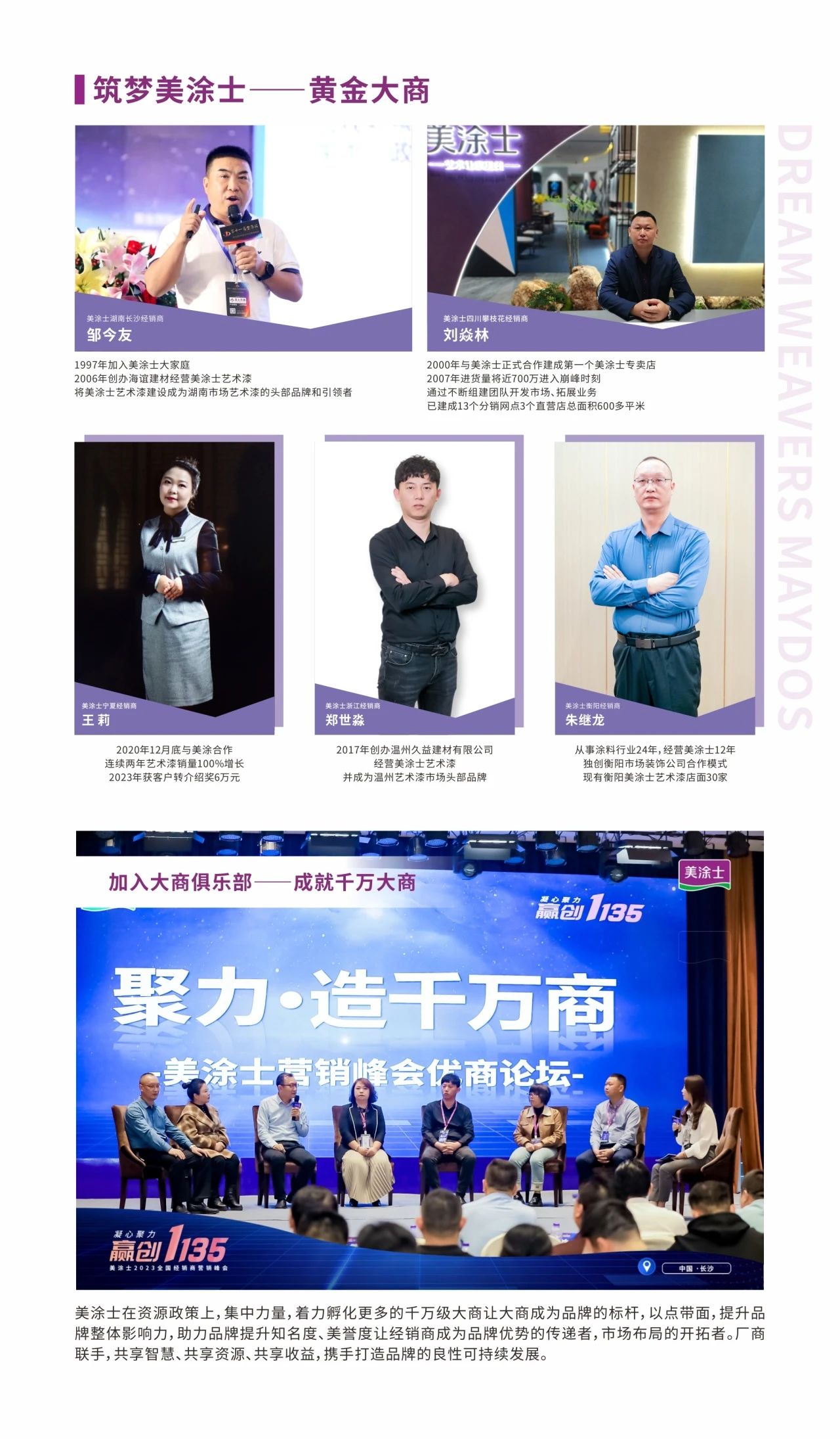 bodog官网 - 相信品牌的力量