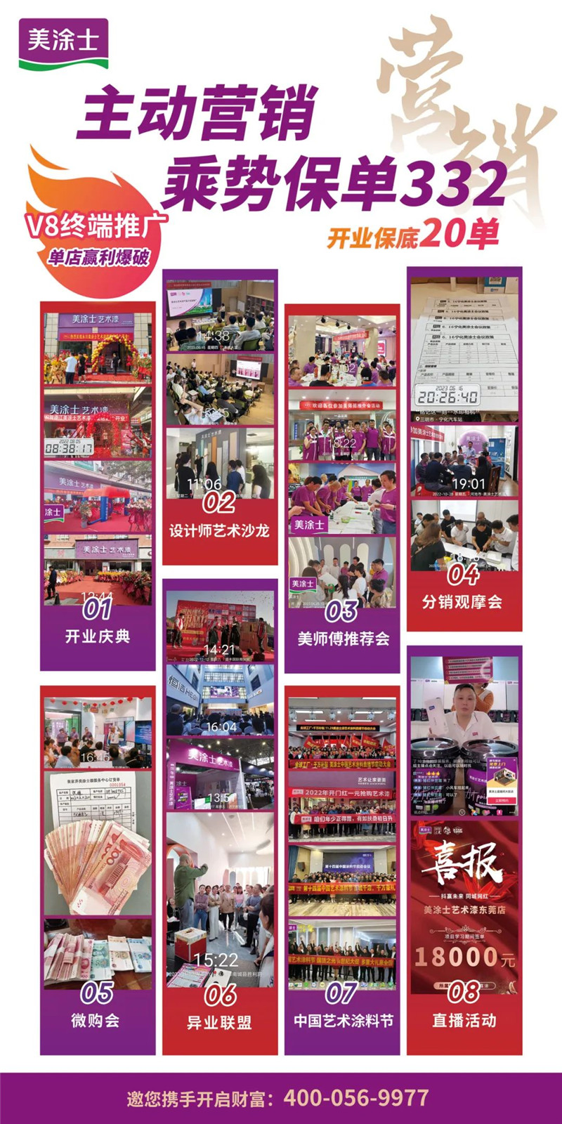 bodog官网 - 相信品牌的力量