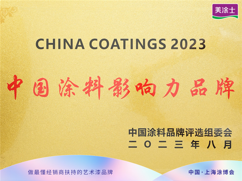 bodog官网 - 相信品牌的力量