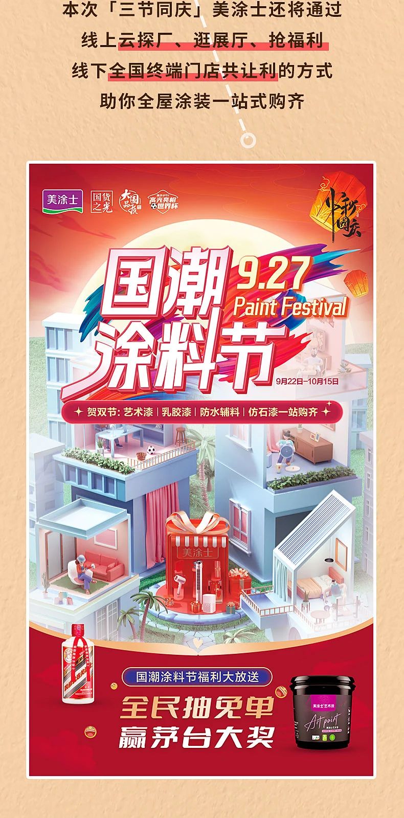 bodog官网 - 相信品牌的力量