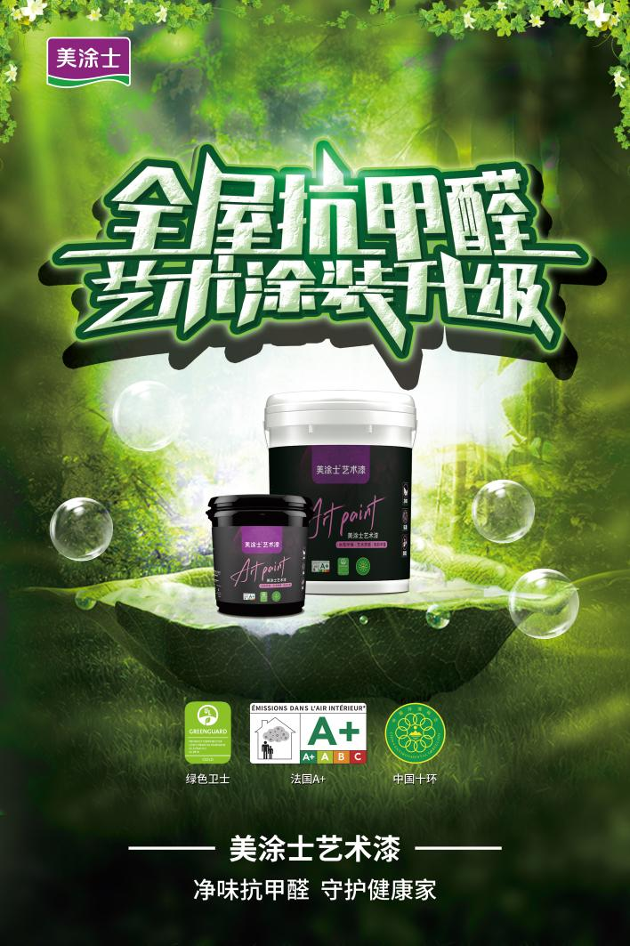 20230922162009_82369 bodog官网 - 相信品牌的力量