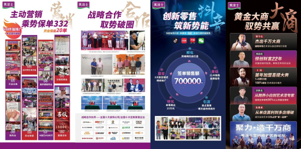 20230925174209_59440 bodog官网 - 相信品牌的力量
