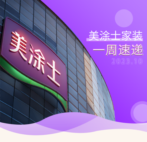 bodog官网 - 相信品牌的力量