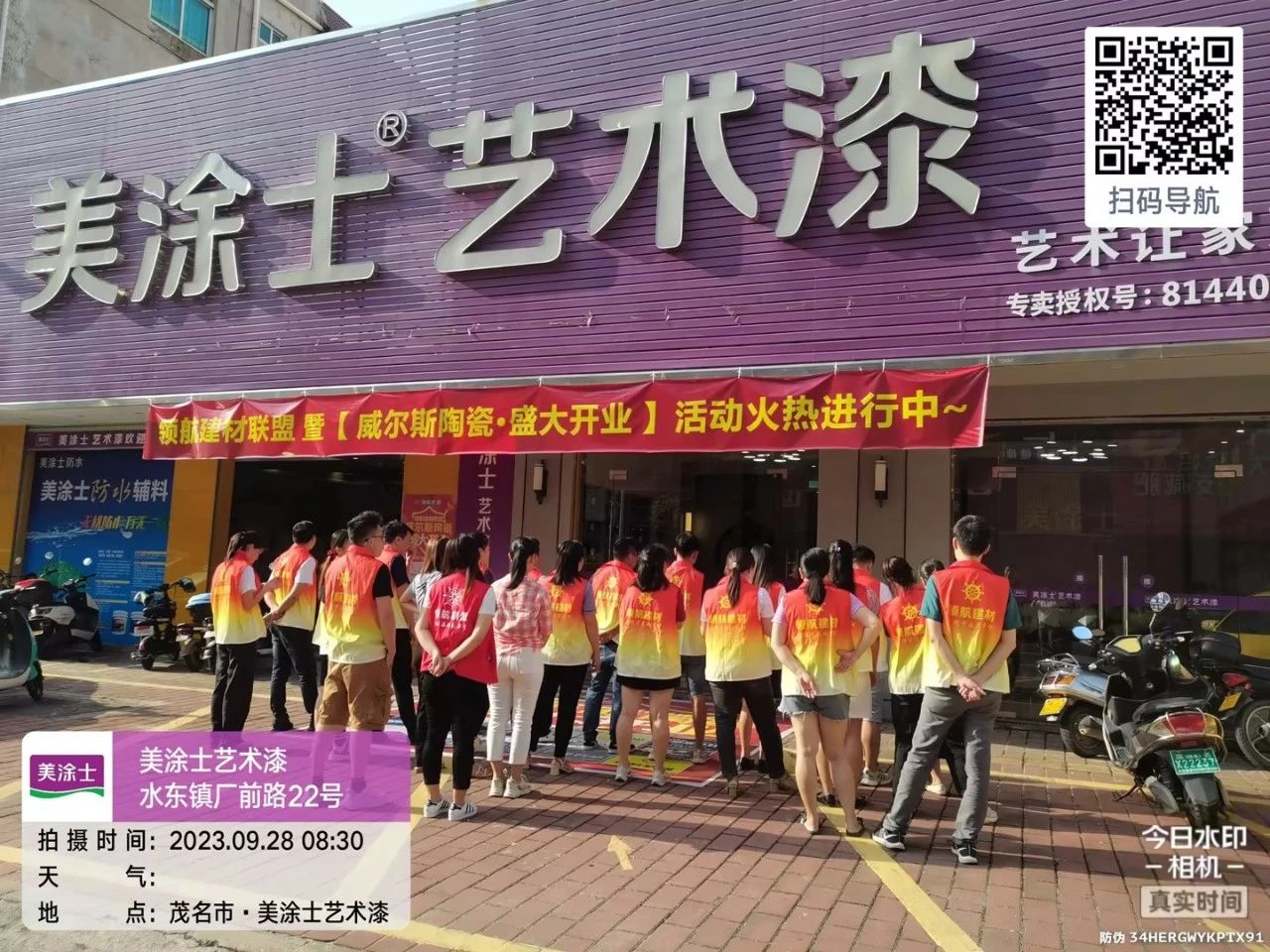 bodog官网 - 相信品牌的力量