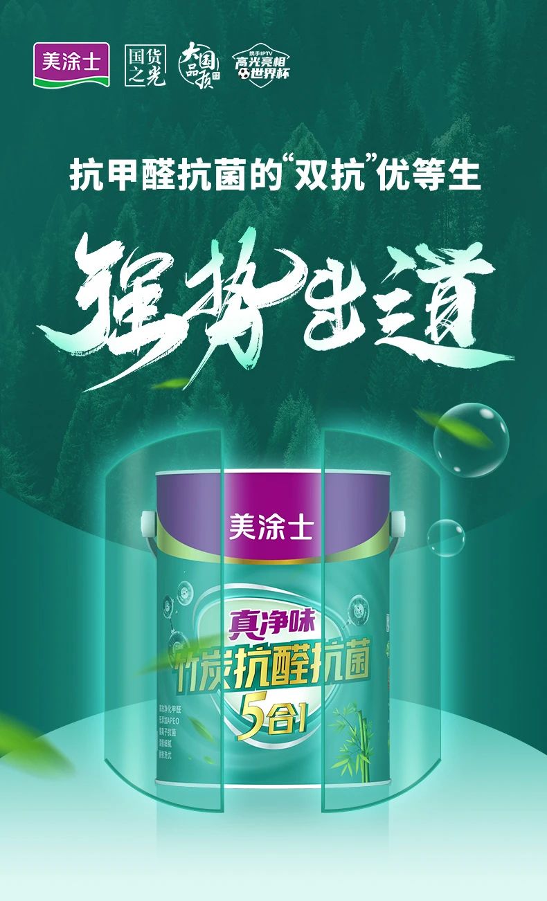 bodog官网 - 相信品牌的力量