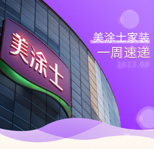 bodog官网 - 相信品牌的力量