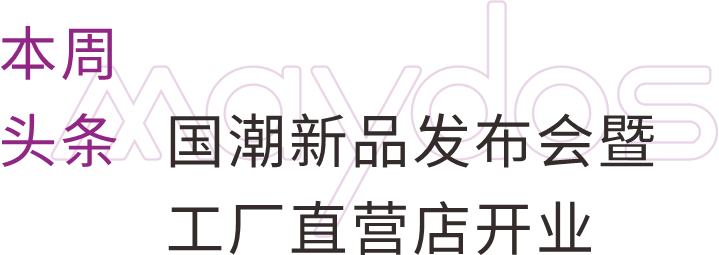 bodog官网 - 相信品牌的力量