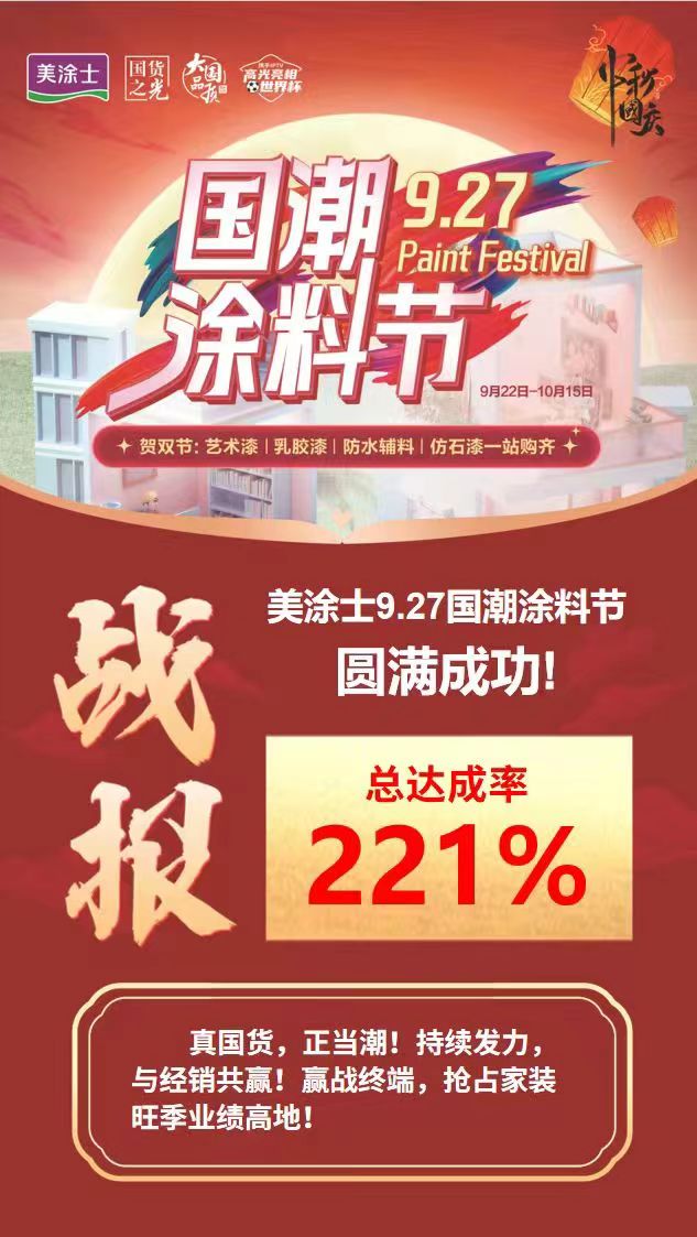 bodog官网 - 相信品牌的力量