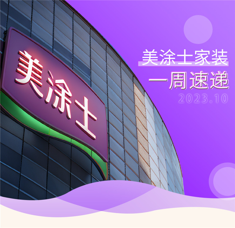 bodog官网 - 相信品牌的力量