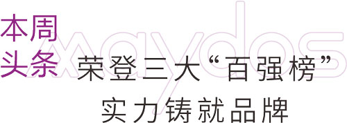 bodog官网 - 相信品牌的力量