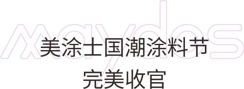 bodog官网 - 相信品牌的力量