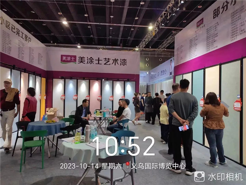 20231024110332_25581 bodog官网 - 相信品牌的力量