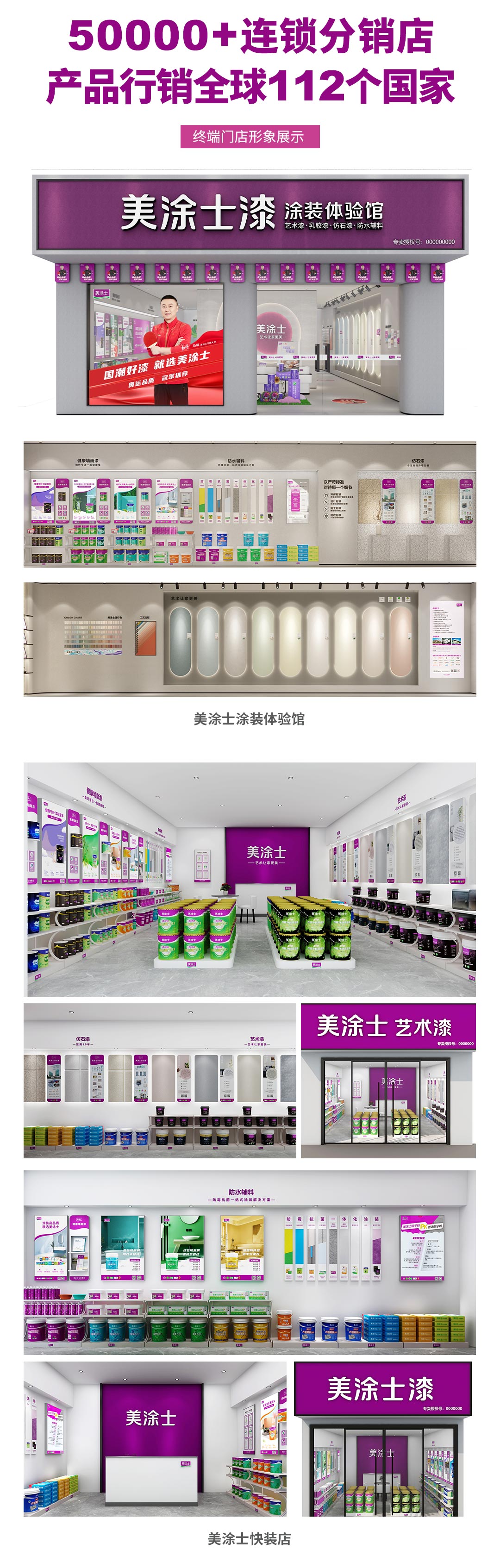 bodog漆代理加盟