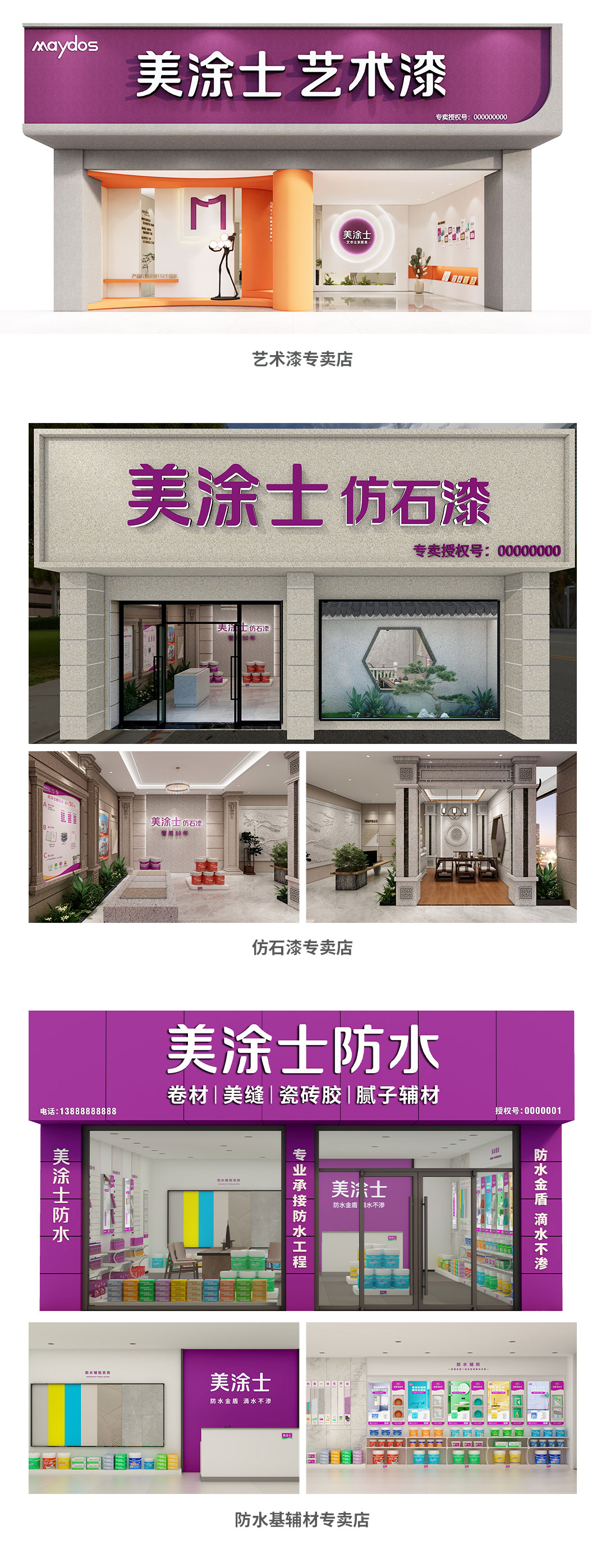 bodog漆代理加盟
