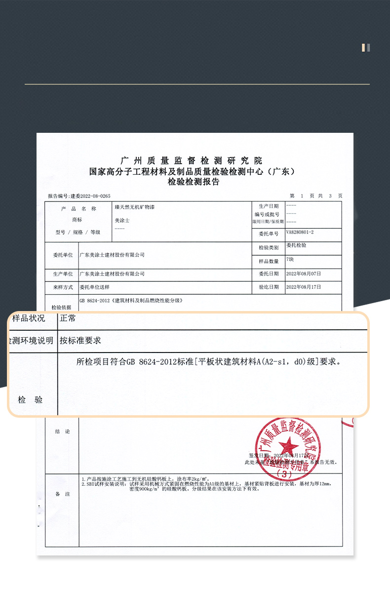 bodog官网 - 相信品牌的力量