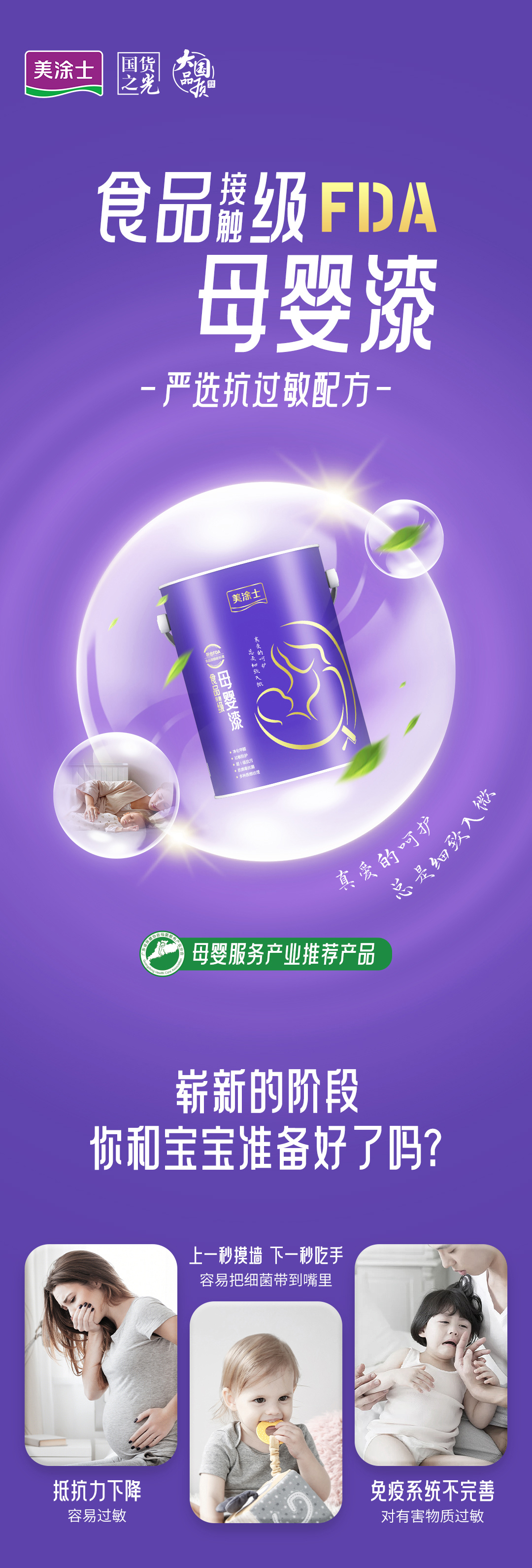 20240903094345_51037 bodog官网 - 相信品牌的力量