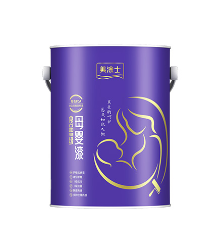 bodog食品接触级母婴漆
