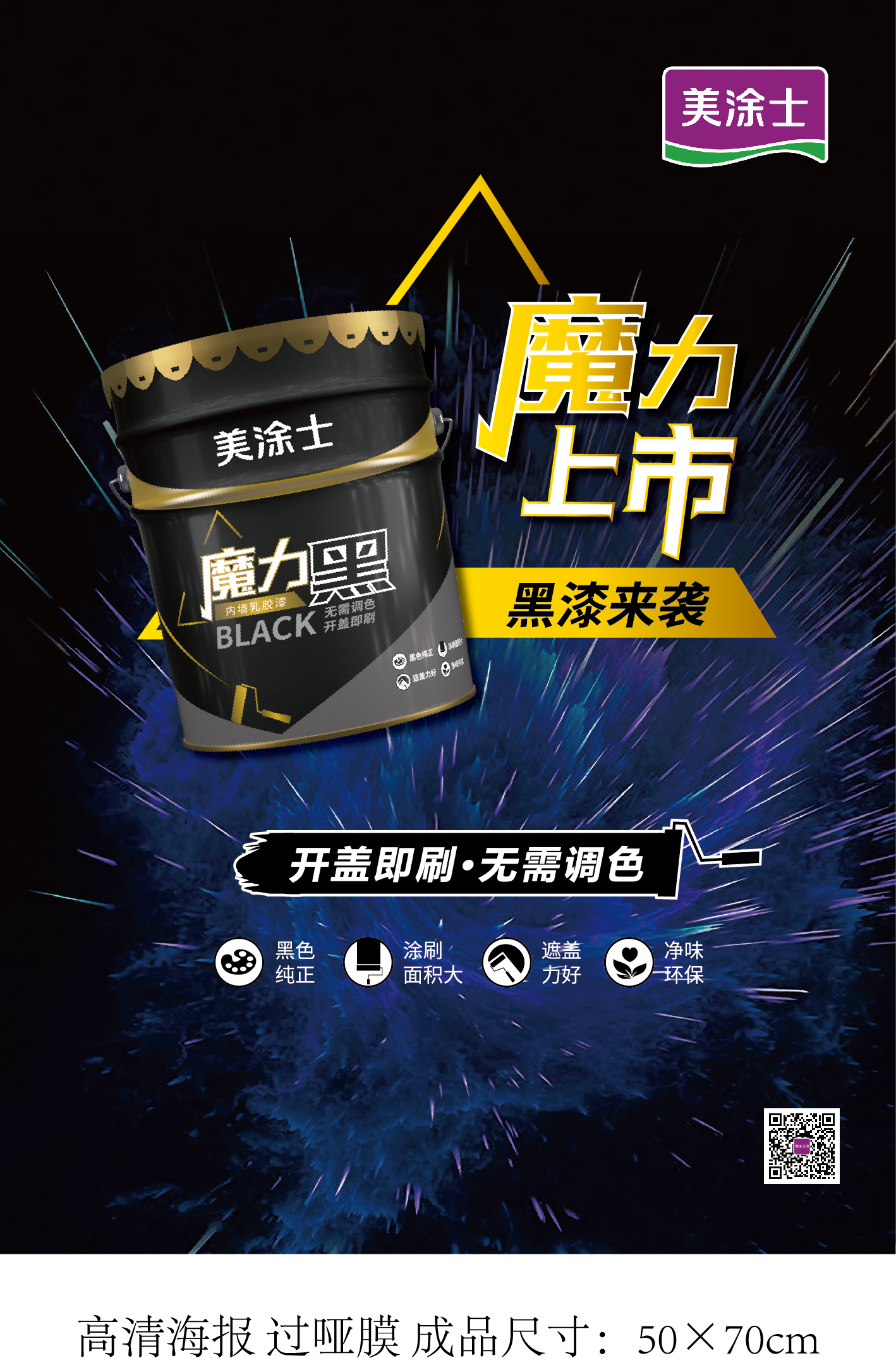 20250724162244_39391 bodog官网 - 相信品牌的力量