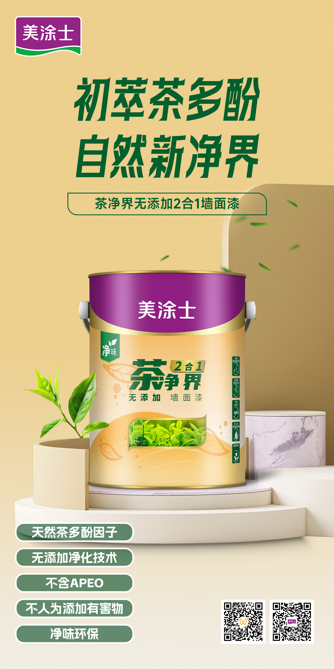 bodog官网 - 相信品牌的力量