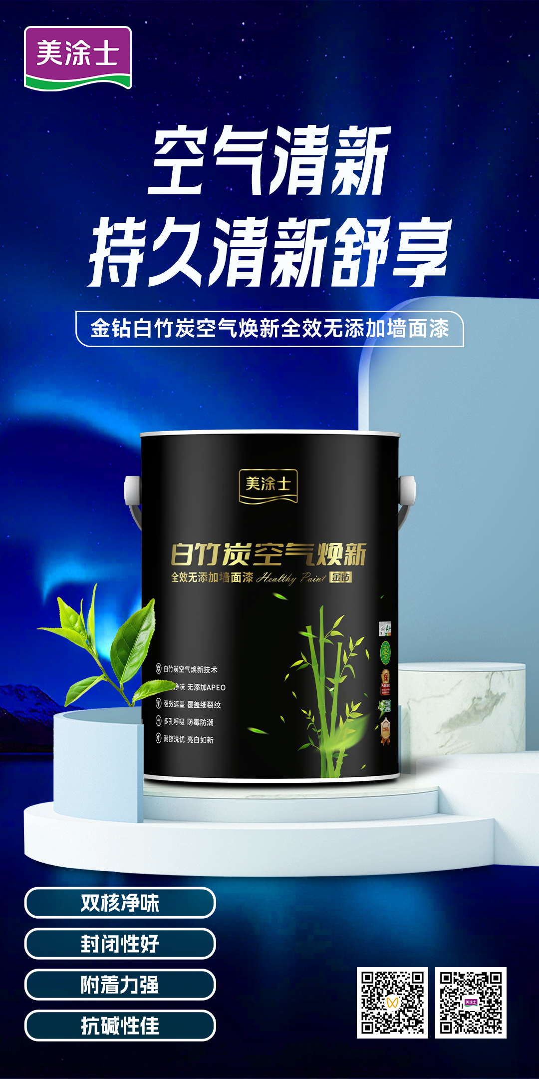 bodog官网 - 相信品牌的力量
