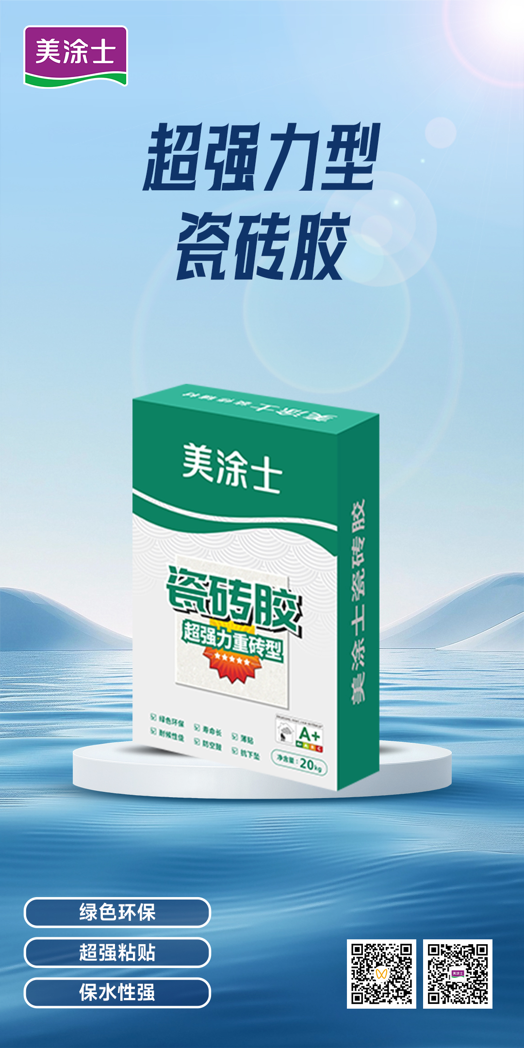 bodog官网 - 相信品牌的力量