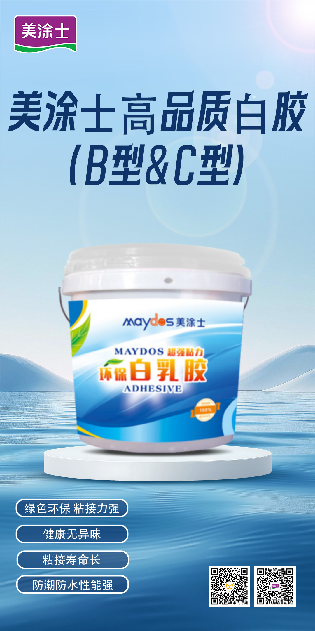 bodog官网 - 相信品牌的力量
