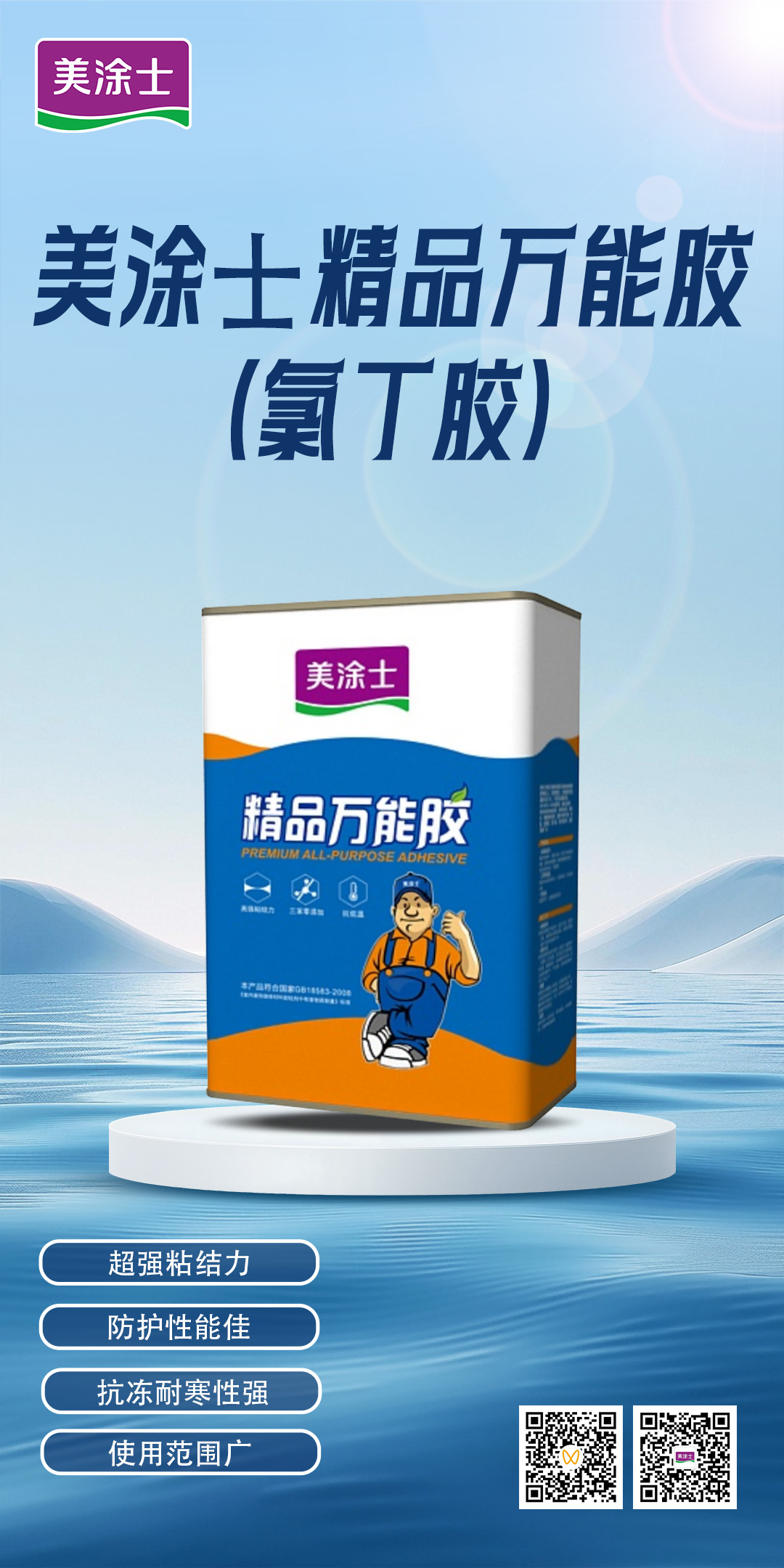 bodog官网 - 相信品牌的力量