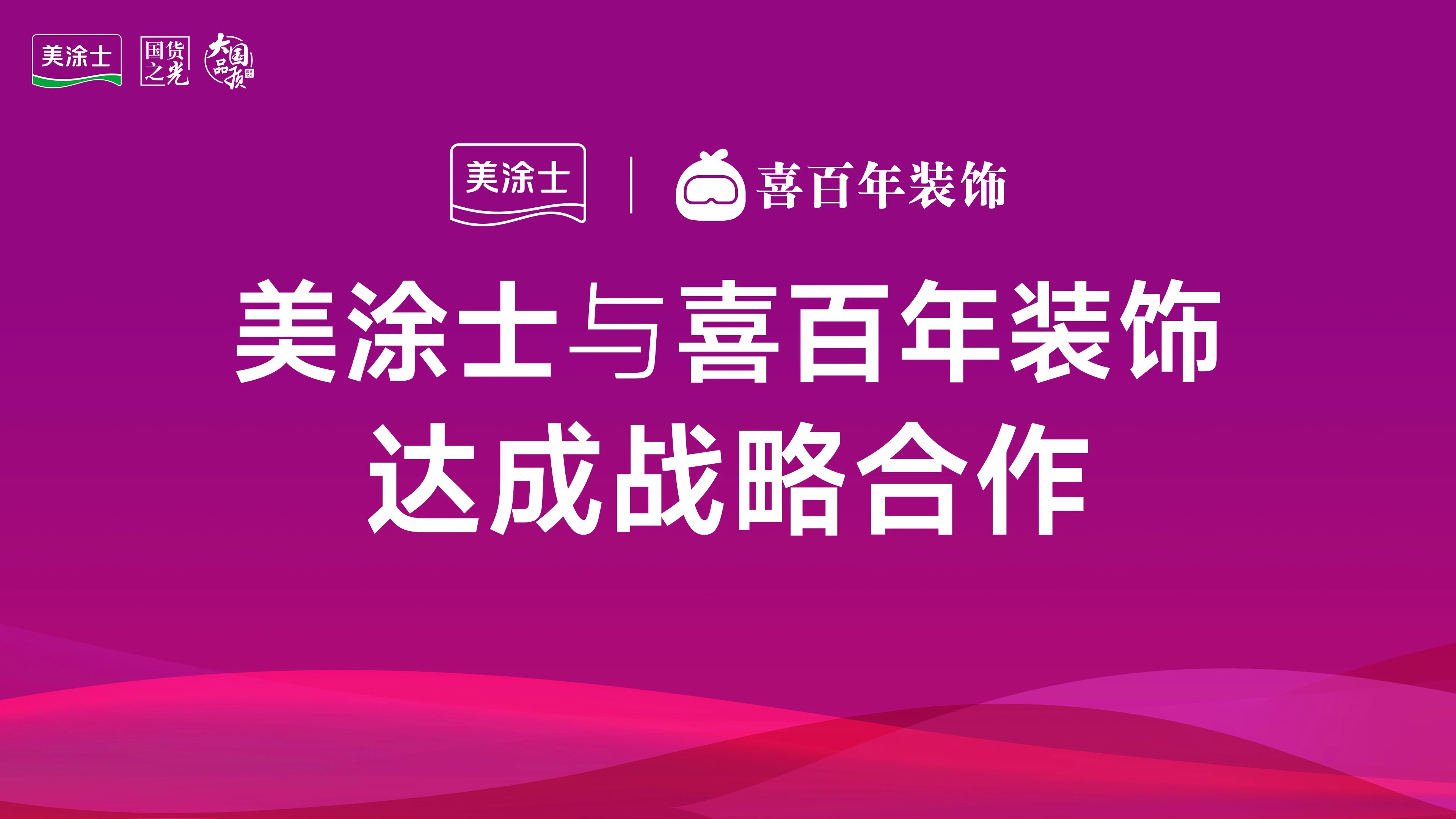 bodog官网 - 相信品牌的力量
