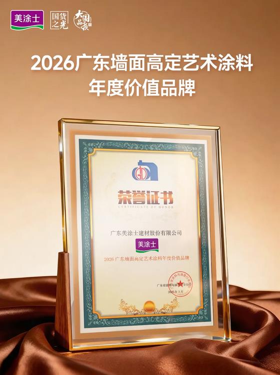 20260403185349_81043 bodog官网 - 相信品牌的力量