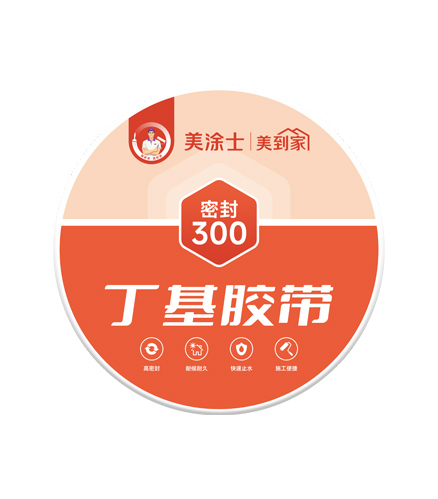 bodog密封300
